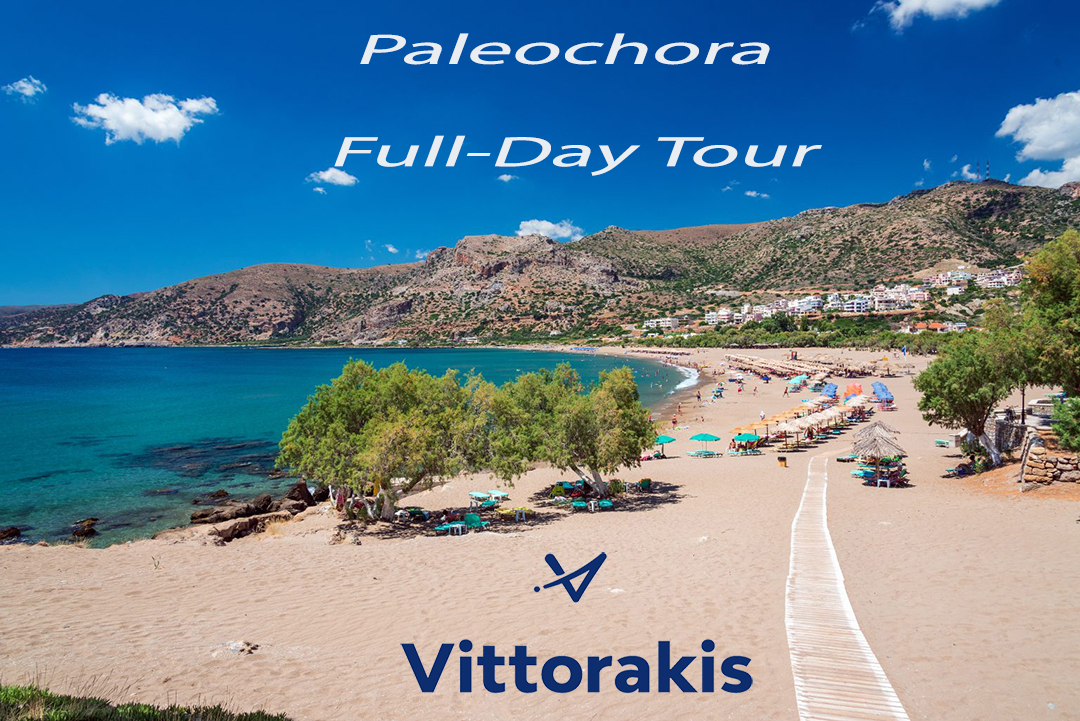  VITTORAKIS TRAVEL - Image 3