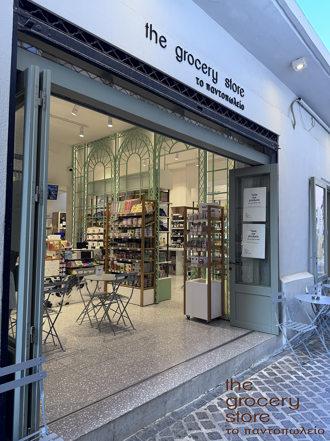 THE GROCERY STORE- TO ΠΑΝΤΟΠΟΛΕΙΟ - Image 1