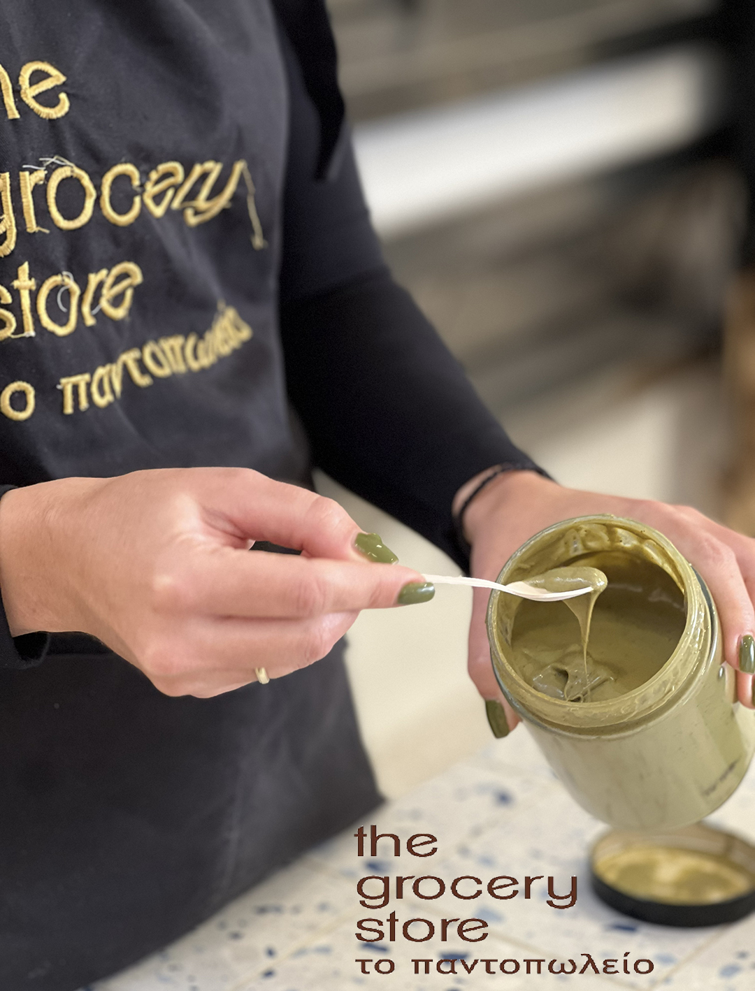 THE GROCERY STORE- TO ΠΑΝΤΟΠΟΛΕΙΟ - Image 2