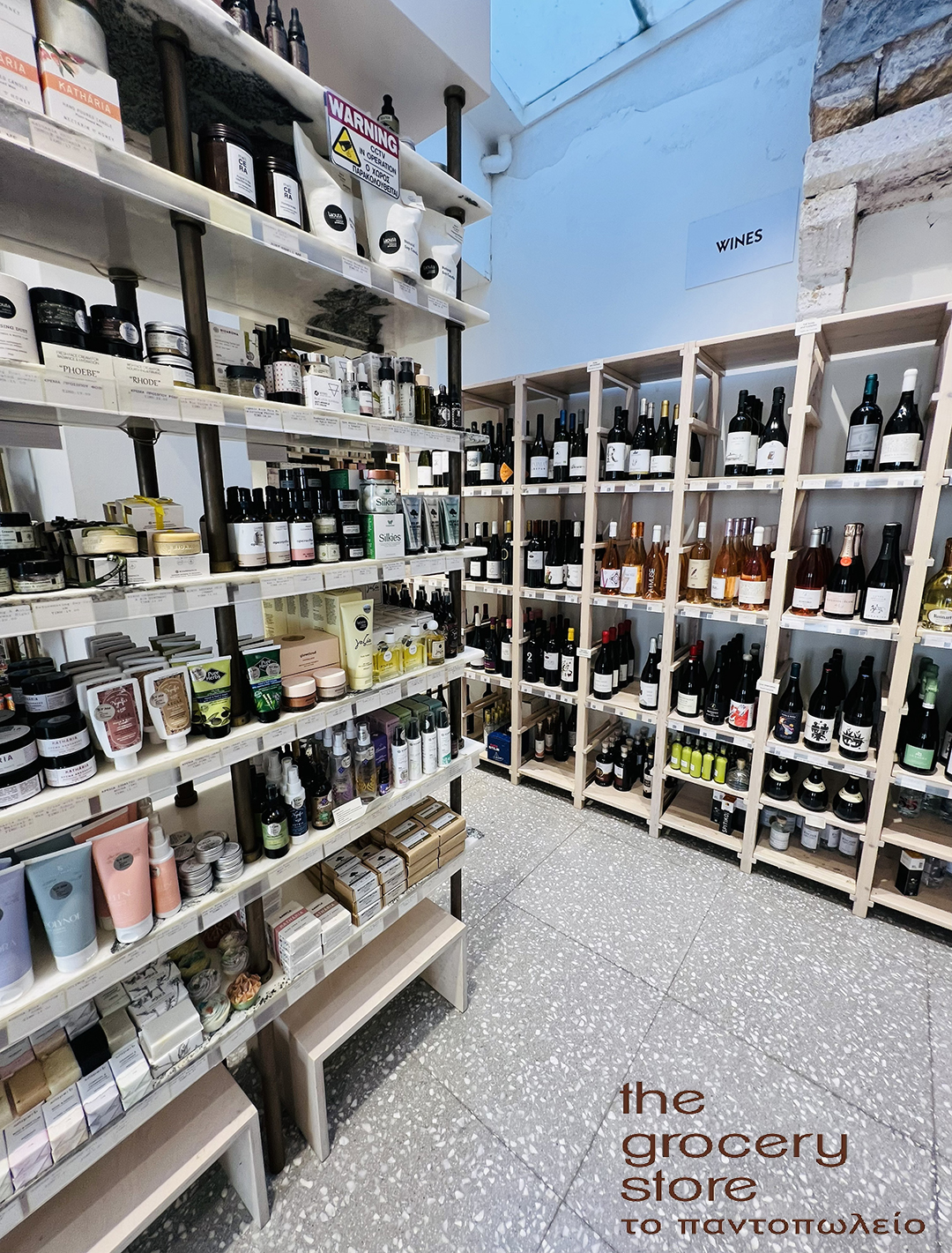 THE GROCERY STORE- TO ΠΑΝΤΟΠΟΛΕΙΟ - Image 3