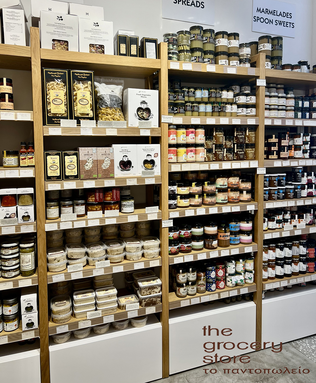THE GROCERY STORE- TO ΠΑΝΤΟΠΟΛΕΙΟ - Image 4