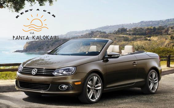 GIA PANTA KALOKAIRI RENT A CAR - Image 5